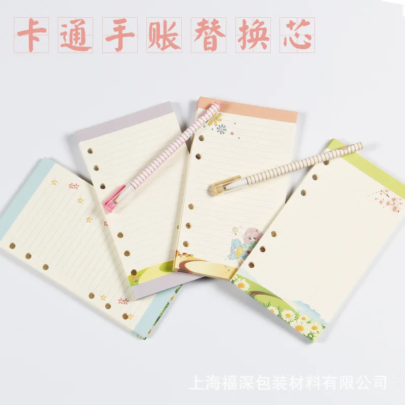 

Horizontal Colorful 6 holes spiral notebook replacement paper core,cute refilling inner paper for person diary planner A6