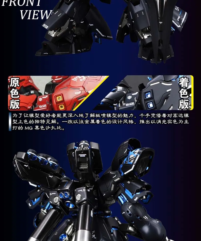 Аниме мобильный костюм Bandai MSN-04 матовый черный Sazabi Gundam MG 1/100 Модель робот головоломка детские игрушки собранные фигурки gunpla