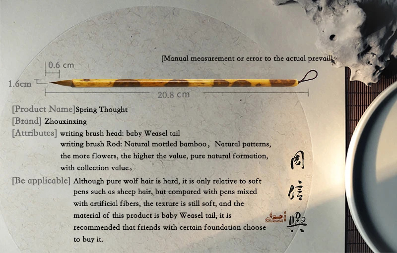 Чистый волк хвост символы запись на практике каллиграфии и живопись кисти из первоклассной комплекты ручка Китайский кисть