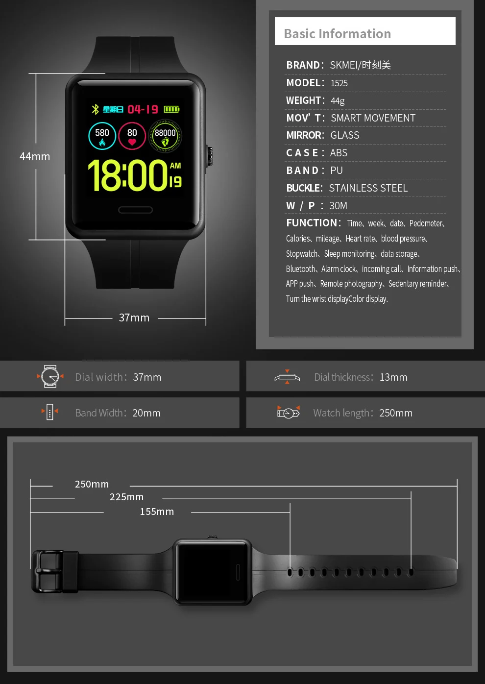 sport watches (15)
