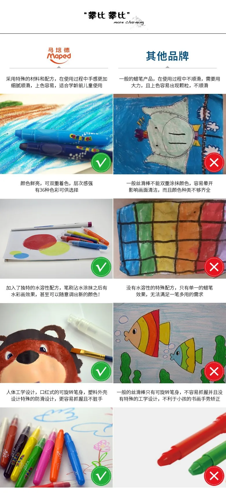 Maped Color'Peps шелковистые водорастворимый мелки wz Чехол упаковка из 12/24/36 подарок для детей