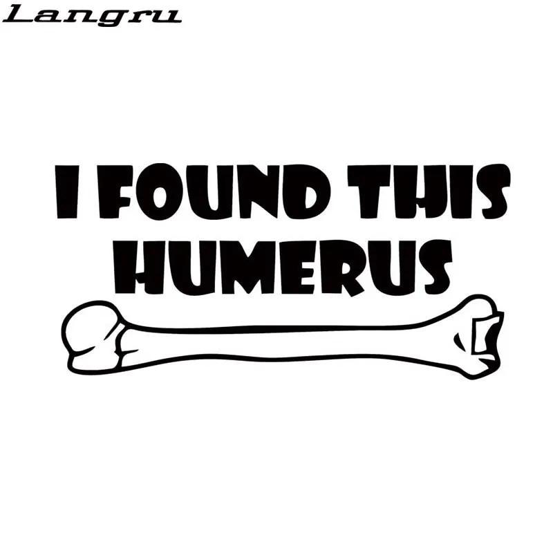 Виниловая наклейка Langru с надписью I Found This Humerus милым юмором декоративное