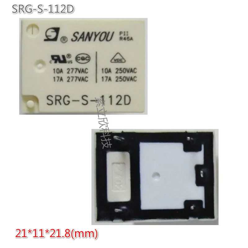 5pcs T73 High Current 17asrg-s-112d Relay 12v24v 5 Pin Conversion Hf21ff | Электрооборудование