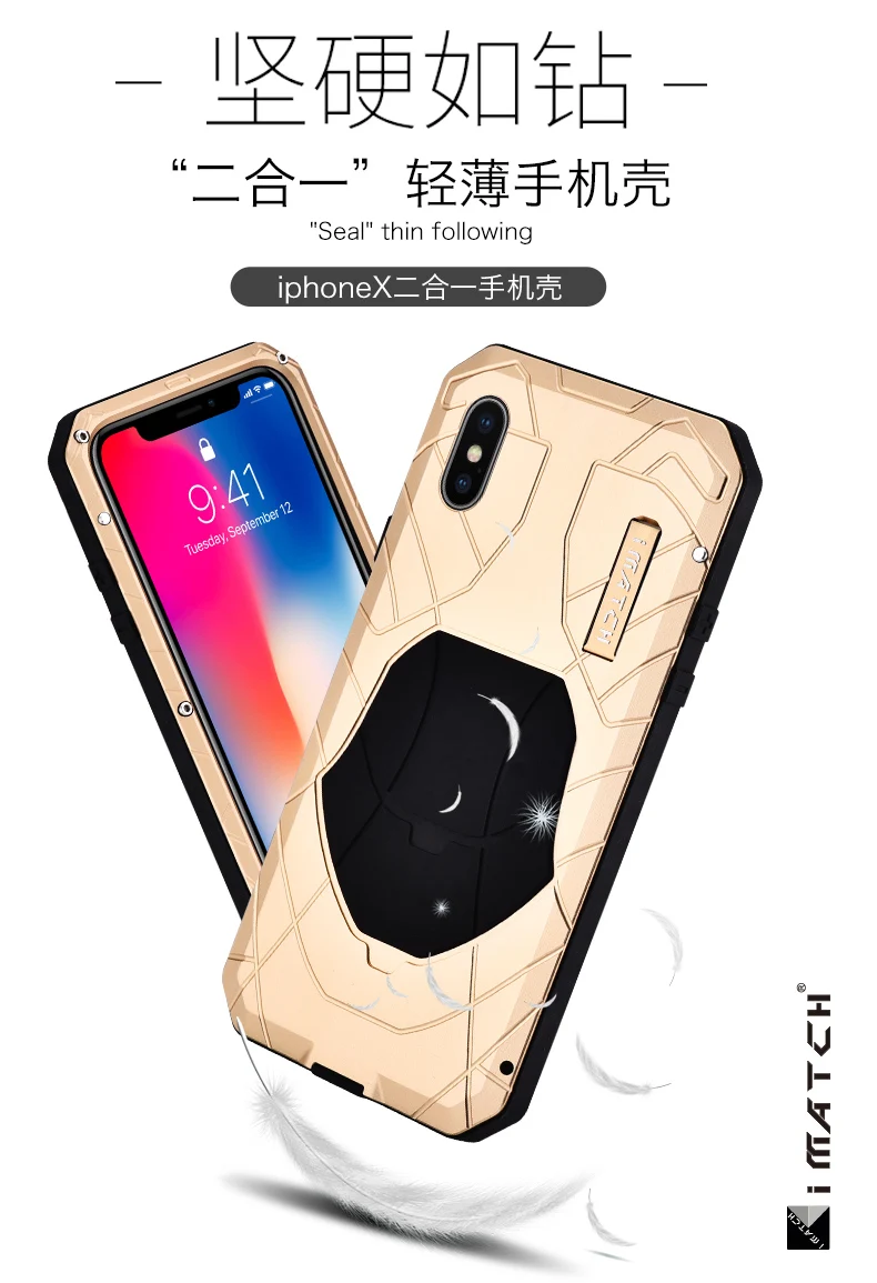 iphoneX (1)