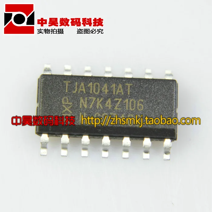 TJA1041AT Автомобильная электроника IC чип|ic chips sale|chip stoneschip ic |
