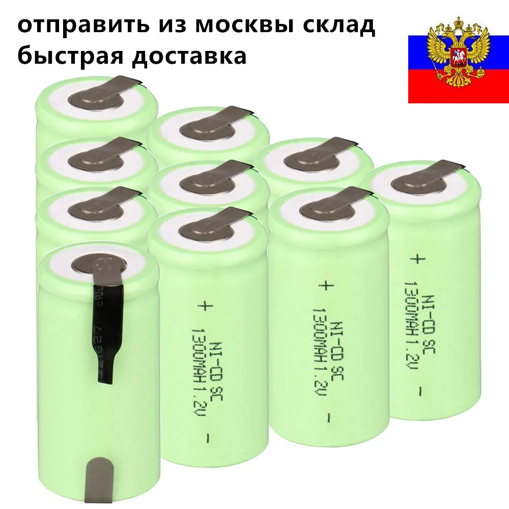 

True capacity! 10 pcs SC battery rechargeable SubC ni-cd battery replacement 1.2v SC power bank 1300mah SC accumulator batteria