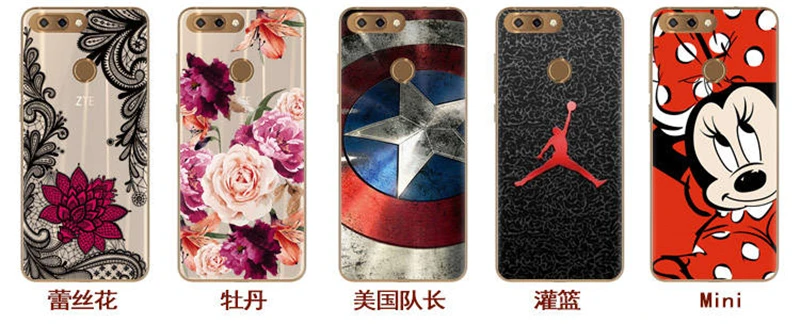 Phone Case For ZTE Blade V9 Vita (3)