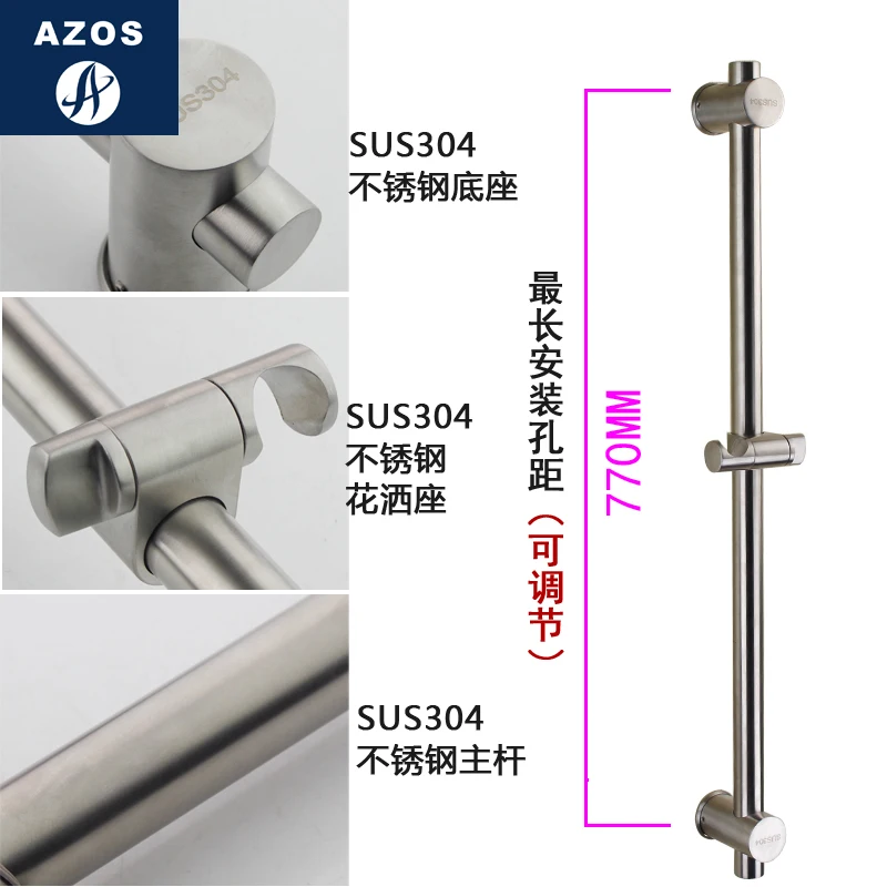 

Azos Shower Rod SUS304 Stainless Steel Nickel Brushed Rise And Fall Rotatable Bracket Extended Bathroom Round HSSJ020-80