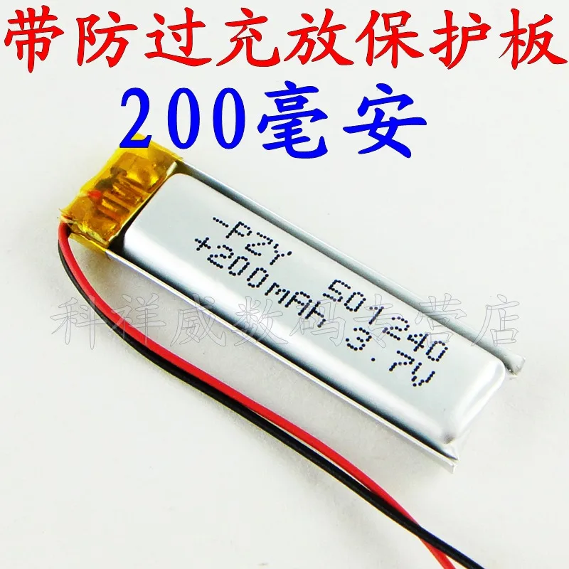 Коричневая ручка для записи 501240 Bluetooth-гарнитура зарядное ядро 3 7 в