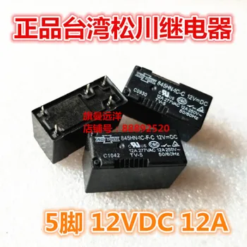 

845HN-1C-F-C 12VDC 12V 5-pin 12A TV-5