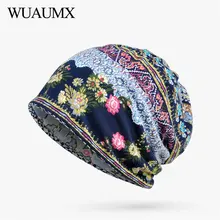 Wuaumx тонкая шапка женская Весна летние шапочки шапки женские шапки для женщин Хлопок шляпа цветок тюрбан женский шляпы