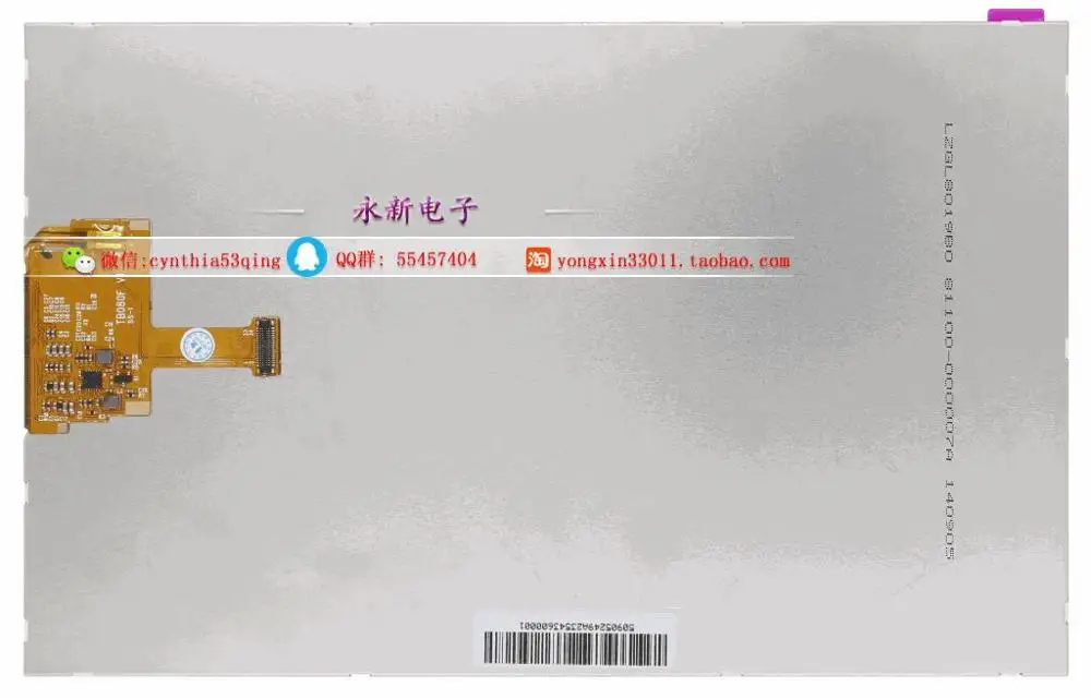 Оригинальный ЖК-экран TB080F V1 8 дюймов плоский экран компьютера Ultra HD IPS | Компьютеры