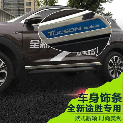 

stainless steel door bumper strip door trim strips Body Art Cars for 2015-2017 Hyundai Tucson Car styling