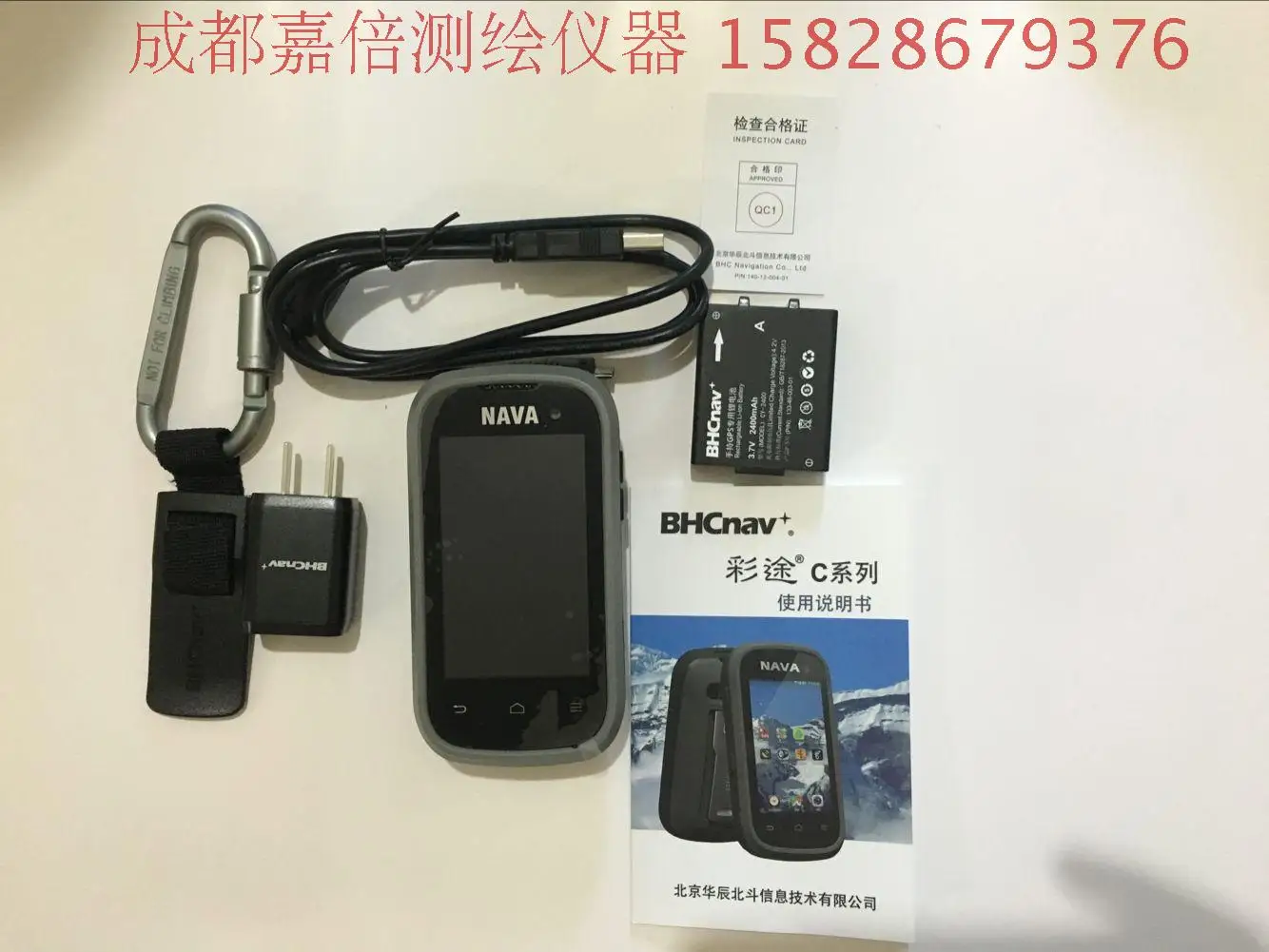 Color C80 Beidou Android handheld GPS Navigation Outdoor Locator Longitude and Latitude area