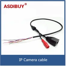 2pcs/lot IP Camera Cable CCTV Network IP cameras PCB Module Video Power Cable, RJ45 & DC Connectors, DC12V