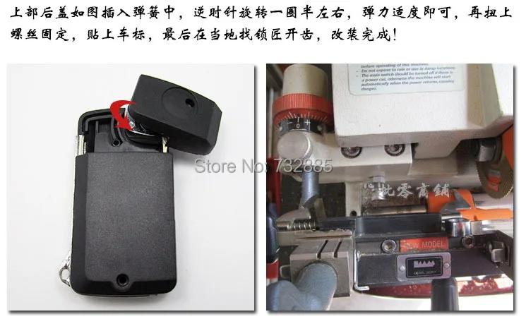 Right Blade Mitsubishi Hafei Racing Changfeng Pajero V73 Outlander Modified key shell 2 Button  (32).jpg