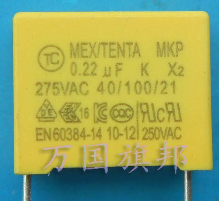 

Free Delivery.0.22 uF 275 V, 224 V 275 feet from 15 mm safety capacitors