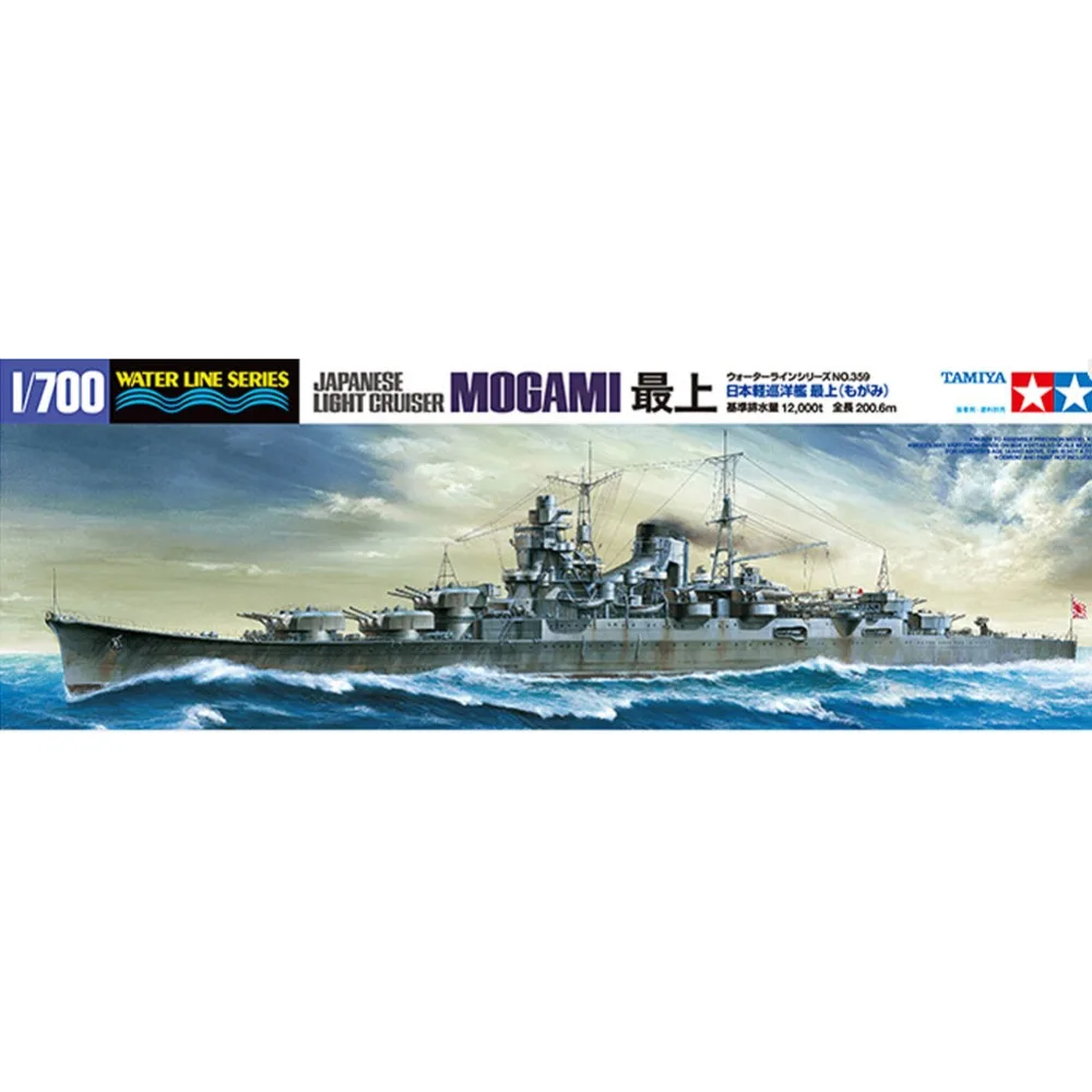 

OHS Tamiya 31359 1/700 Japanese Light Cruiser Mogami Assembly Scale Military Ship Model Building Kits G