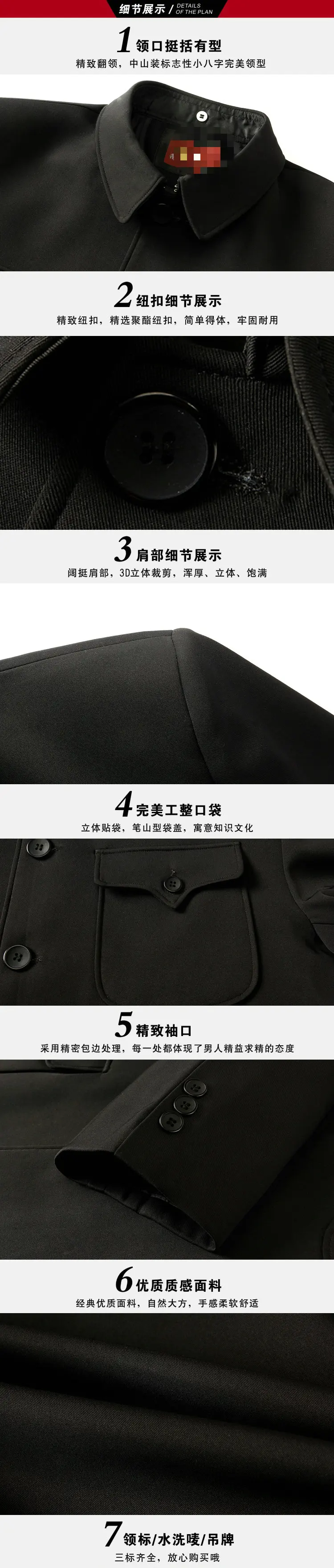 Spring Chinese Ethnic Mens Black Mao Suit Jackets  Mandarin Wing Collar Blazers Tunic Suit Elegant Zhongshan Coat For Man (5)
