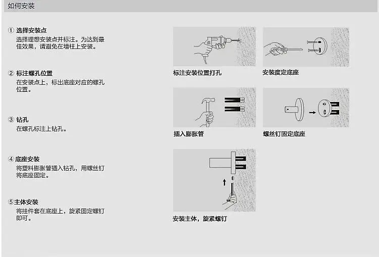 QQ20170514203742
