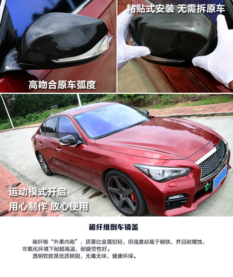 Роскошные ABS карбин fibre Зеркала и козырьки для автомобиля для Infiniti Q50L Q50 Q70L Z2AAI038