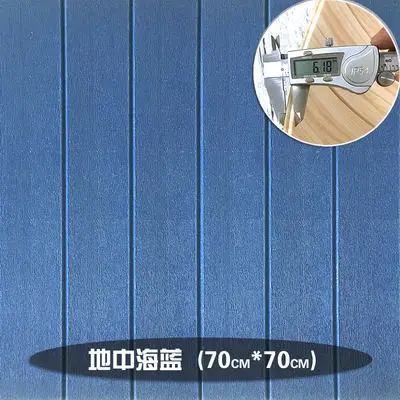 Wallpaper self-adhesive bedroom warm 3d stereo wall stickers girl living room background wall paper decorative stickers 70*70c Wallpaper self-adhesive bedroom warm 3d stereo wall stickers girl living room background wall paper decorative stickers 70*70c