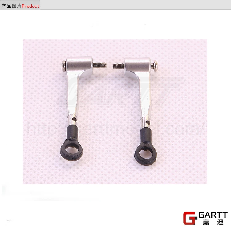 

Gartt 450 DFC Main Rotor Head Control Arm Set for Align Trex 450 RC Helicopter