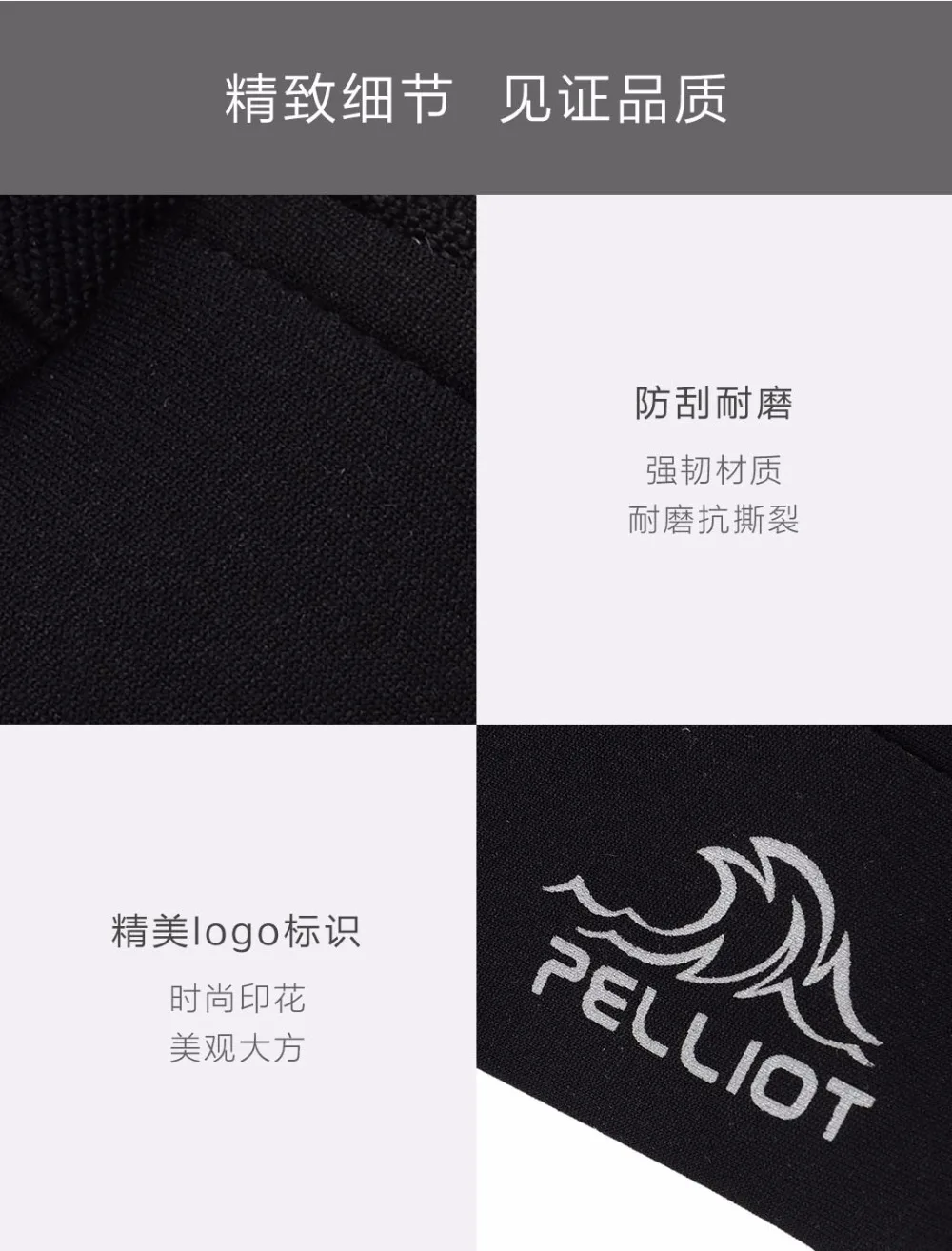 Xiaomi Youpin PELLIOT Sports Invisible Pockets Practical multi-warehouse Headphone hole Multi-function Phone Bag Waist Bag (13)