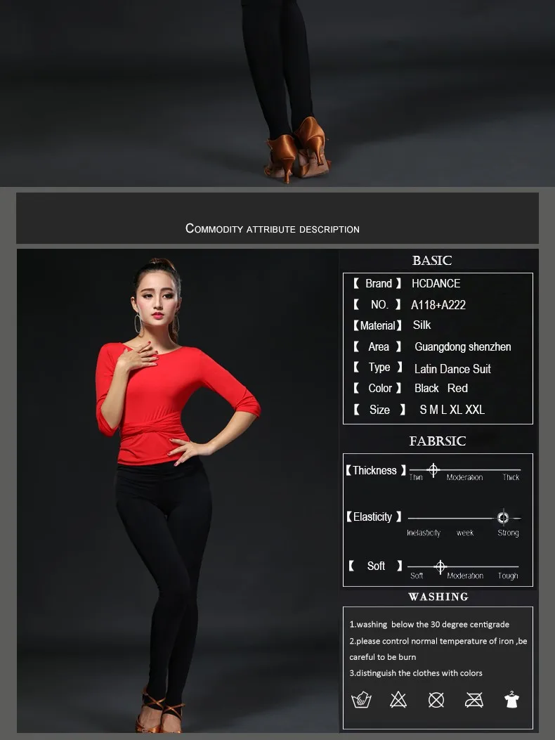 hcdance бренд 2 цвета Костюмы для латиноамериканских танцев Salsa Платья для женщин для Для женщин с длинным рукавом спандекс пикантные Костюмы для латиноамериканских танцев Танго Танцы брюк Лидер продаж B005