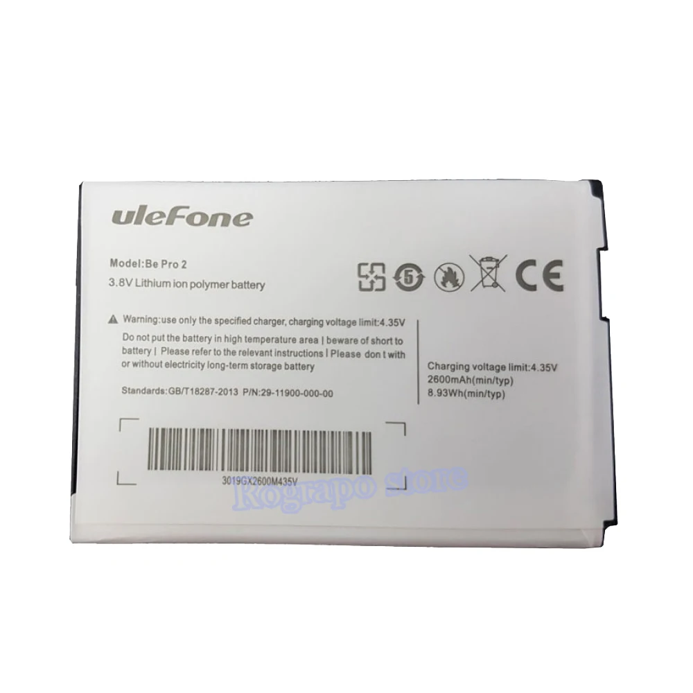 Ulefone Be pro 2-2