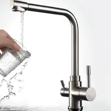 Смеситель для кухни смеситель Здоровья Питьевой свинца Поворотным Изливом 304 Из Нержавеющей Стали кран Очищенной Воды Трехходовой Кран вода