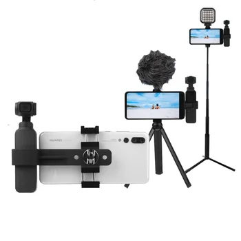 

OSMO Pocket Camera Selfie Stick+Phone Clip Holder + Tripod Stand Bracket Mount Set for DJI OSMO Pocket Handheld Gimbal