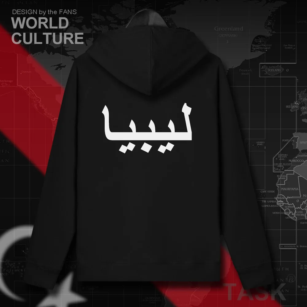 H00000_NAT_Libya01_HA01black-back