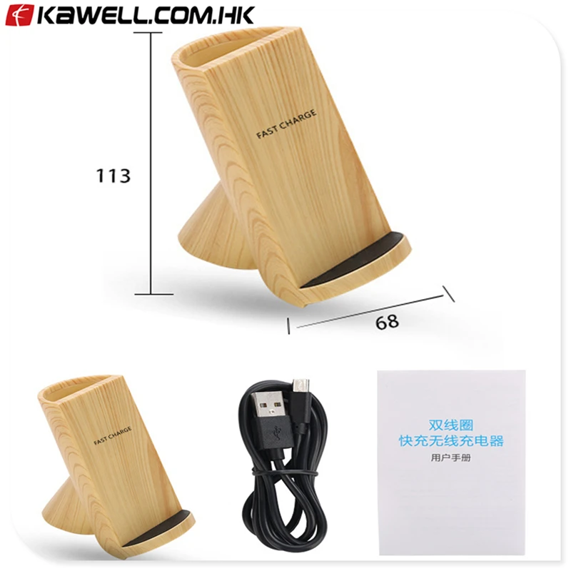 

High quality 10W Wooden Qi Wireless Charger Fast Quick Charge Wireless Charging Stand for iPhone 8 X