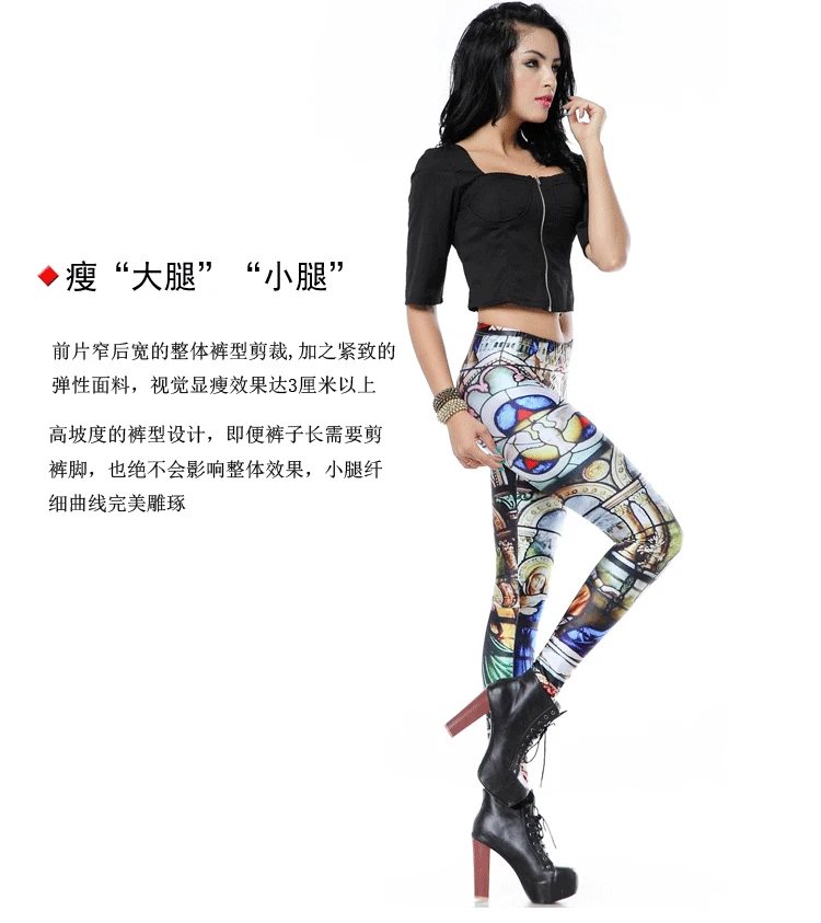 Leggings merchandise display _06