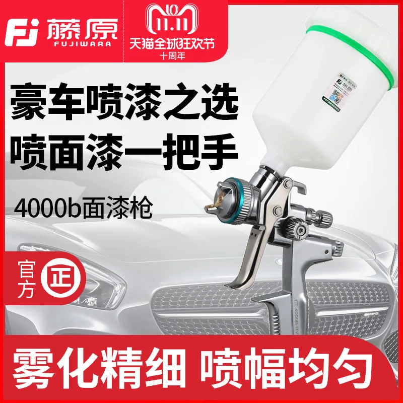

2018 Limited Time-limited Free Shipping Fujiwara Paint Spray Gun 4000 B Bus High Pot Of Atomized Metal Pneumatic