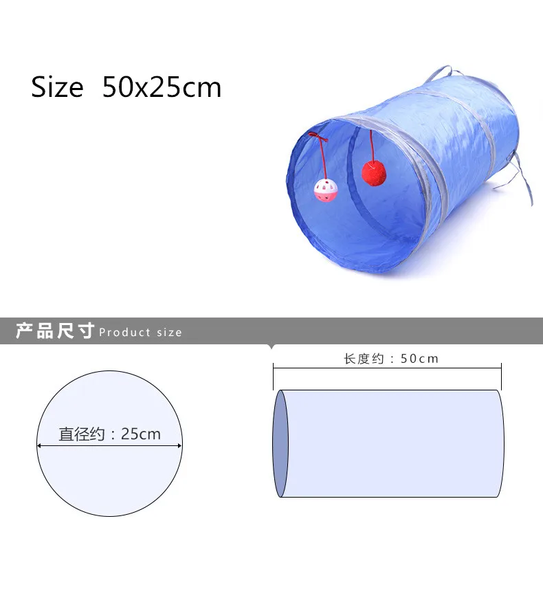 7 цветов, складная игрушка для кошек, туннельное кольцо, бумажный двухсторонний туннель с подвесными двумя шариками для кошки, котенка, играющего в буровой ковш