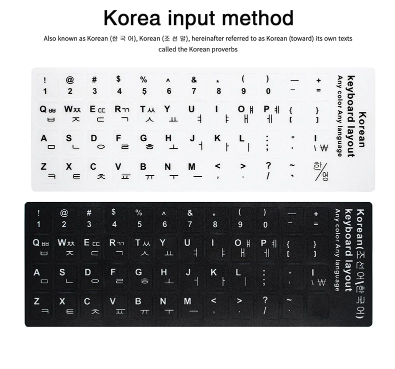 Корейский/немецкий/русский/испанский/итальянский Алфавит ПВХ Клавиатура Наклейка на ПК ноутбук Настольный арабский/Английский Клавиатура Наклейка