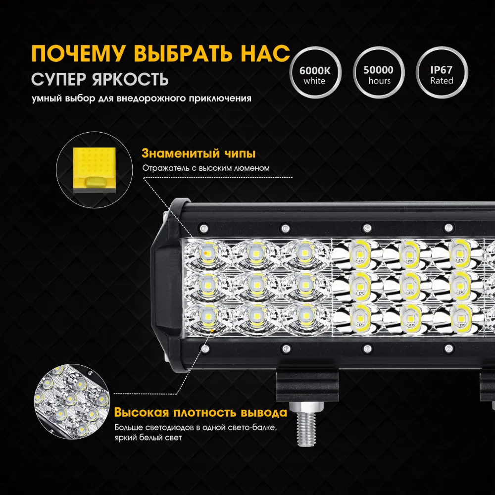 Oslamp 1" 20" 2" 28" 3" 44" 3-строки, светодиодные панели offroad combo Луч работы свет бар DC12v 24 В Грузовик внедорожник ATV 4WD 4x4 привело бар