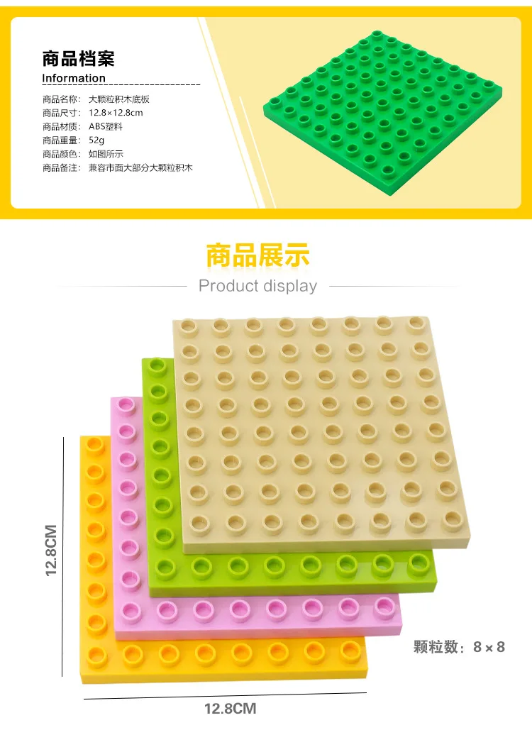 Big Building Blocks Compatible Big Size Brick Kids DIY Toys ABS Plastic Building Toys Blocks Parts 8x8 Educational Learning