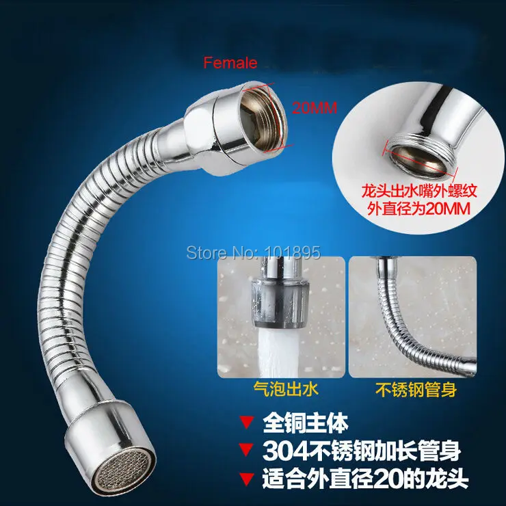 

Flexible Pipe 360 Degree Turn with 3 Size Male and Female Thread Nut of Kitchen Faucet Aerator