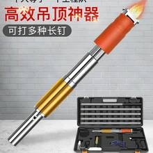 Потолочный артефакт, автоматический гвоздь, деревообрабатывающий декоративный гвоздь, глушитель, стальная гвоздь, гвоздь, гвоздильщик, аксессуары