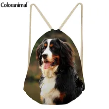 Цветная женская сумка на шнурке с милым животным принтом собаки, Бернская горная собака, мужская повседневная сумка, рюкзак на шнурке, Повседневная пляжная сумка