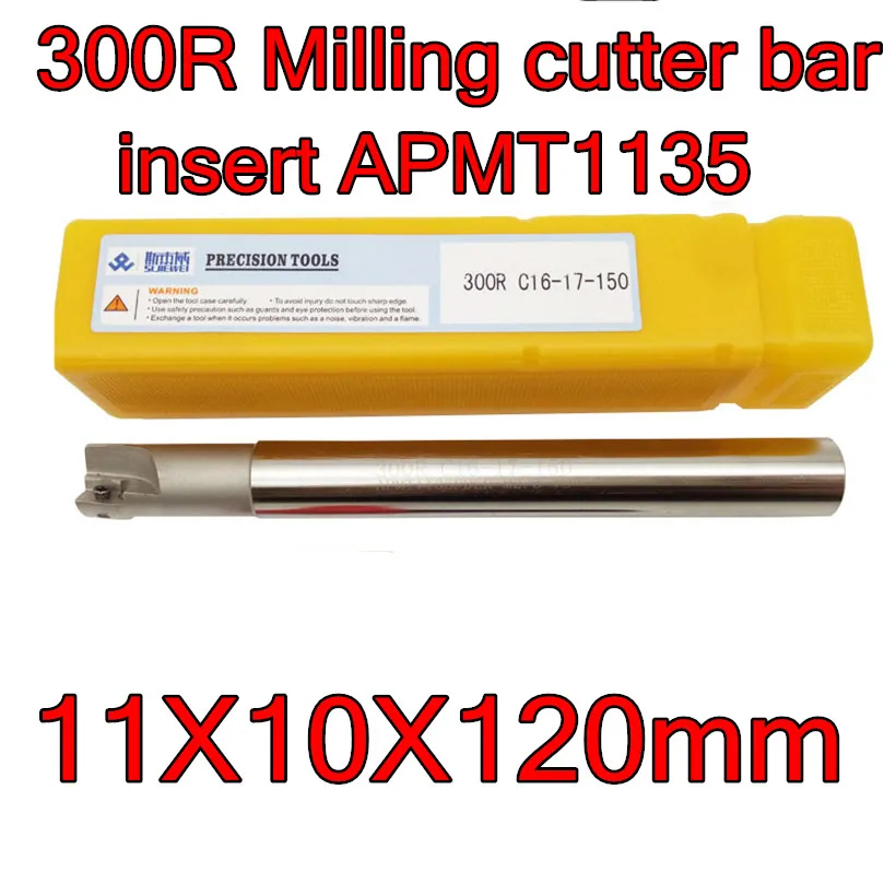 

11.0mm BAP-300R-11X10-120mm insert APMT1135 CNC Milling cutter bar Free shipping