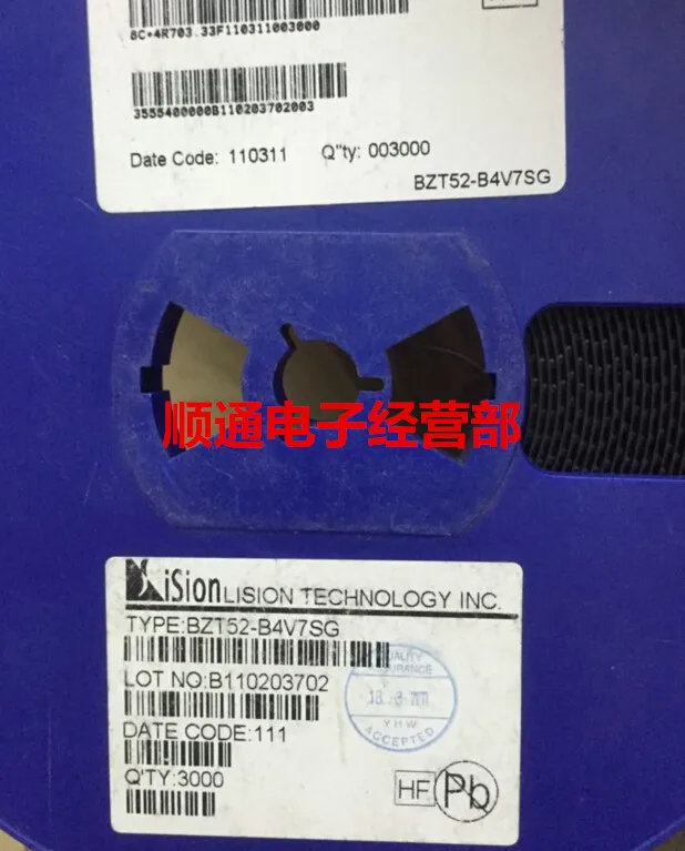 40pcs/lot BZT52-C7V5S T / R PANJIT SOD323 new original |