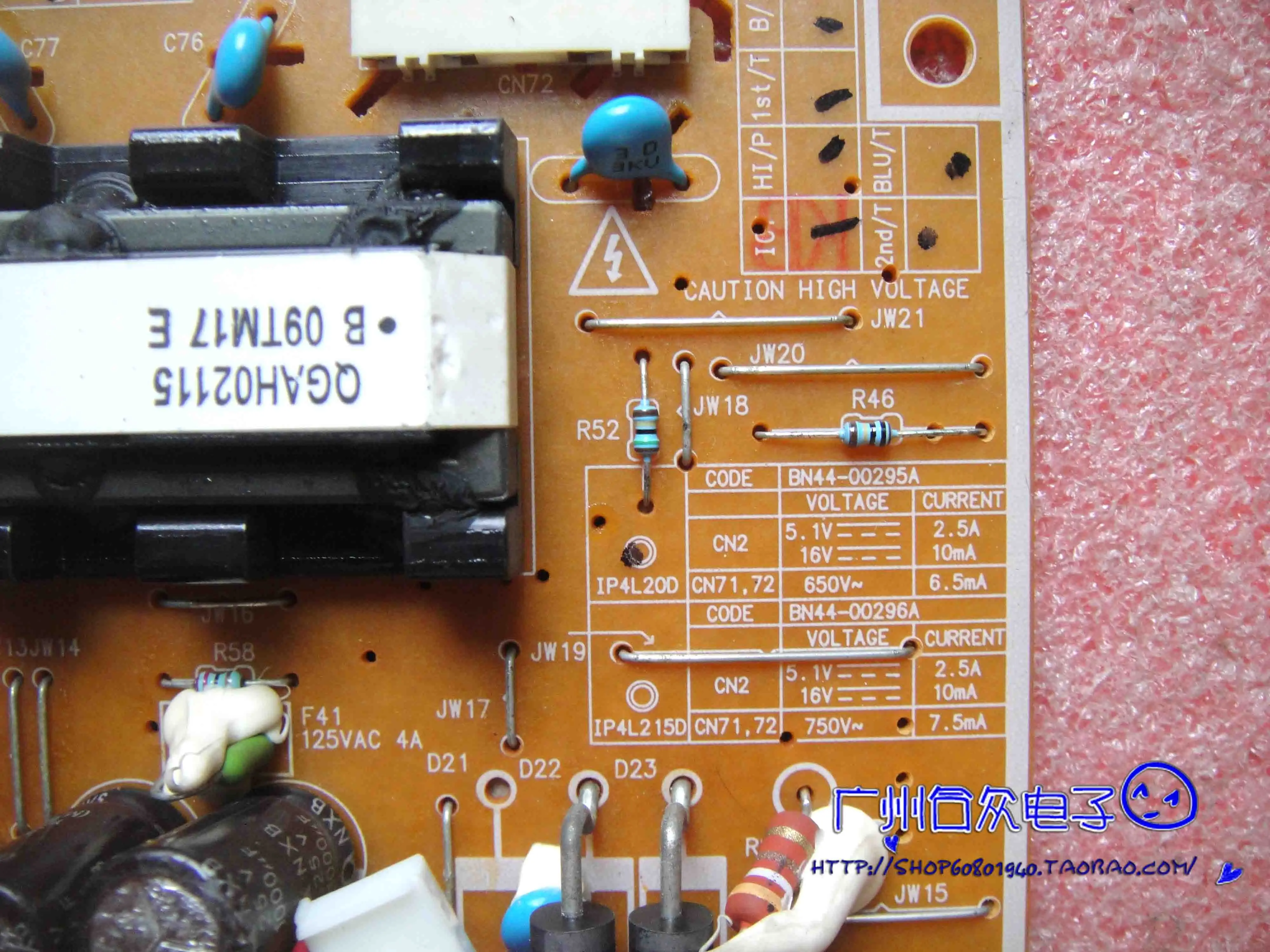 P2050 Power Board 2243sw P2250W IP 49155B|Мониторы| |