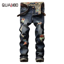 Летние высококачественные брендовые джинсы, мужские уличные рваные прямые модные джинсы, мужские потертые джинсовые брюки 8730
