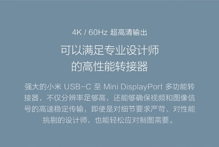 Xiaomi USB-C к Mini DP display port многофункциональный удлинитель зарядного устройства 4 к/60 Гц PD3.0 65 Вт Максимальная передача данных концентратор