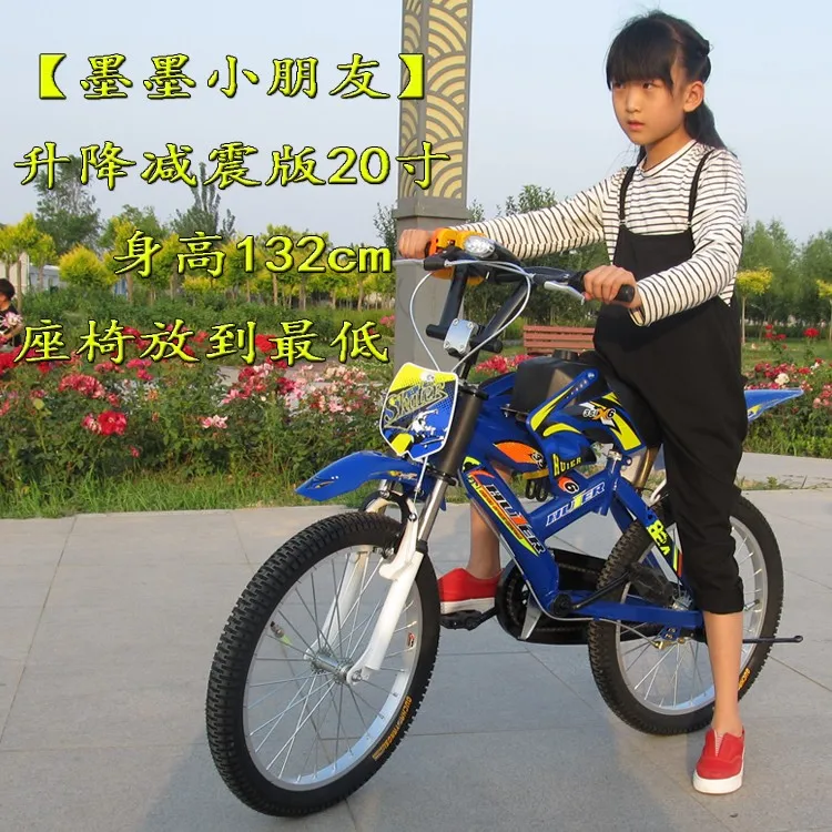 Top 16" Mountain Bikes for Child Motorcycle Vocalization Kids Bike Toy Bar  Bicicleta Infantil 4 colors Buggiest Mdash Pedal Child 39