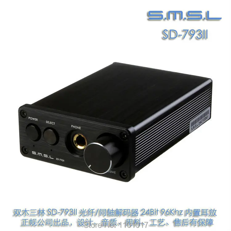 SMSL SD-793 II 24 бит 96 кГц чистый коаксиальный SPDIF ЦАП DIR9001 PCM1793 OPA2134 цифровой конвертер с усилителем для наушников SD793